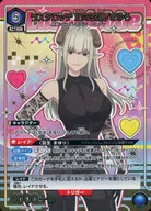 UA33BT/NGR-1-073[R★]：(キラ)ラスタロッテ 幻の衣装/まゆら