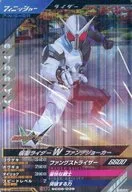 SC06-039[SR]：仮面ライダーW ファングジョーカー