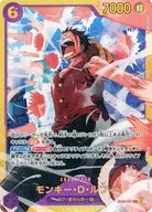 EB02-061[SEC]：モンキー・D・ルフィ