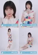 ◇髙橋未来虹/日向坂46ランダム生写真【2024年 夏フェス衣装】 4種コンプリートセット