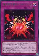 ALIN-JP077[R]：貴き黄金郷のエルドリクシル