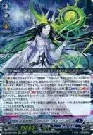DZ-BT07/004[RRR]：双星刻姫 アストロア=バイコ・ステラ