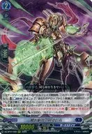 DZ-BT07/006[RRR]：瞬刻斬伐の時空巨兵