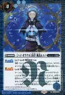 CB33-064[R]：[ハイ・オラクル]山岸 風花＆ユノ