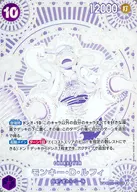 OP05-119[SP]：モンキー・D・ルフィ(3周年スペシャルカード：銀)