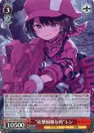 GGO/SE50-25H[HR]：(ホロ)“攻撃困難な的”レン