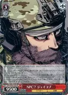 GGO/SE50-35H[HC]：(ホロ)NPC? ジェイコブ