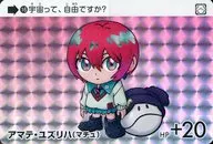 16[P]：アマテ・ユズリハ(マチュ)