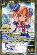 BSC46-RV001[R]：[プリティーガール]ラビィ・ダーリン(SECRET)