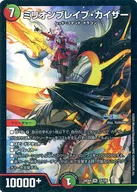 23/100[SR]：ミリオンブレイブ・カイザー