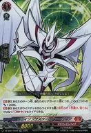 DZ-SS07/003R[TDR]：ライジングスター・ヴァージルア(RRR仕様)