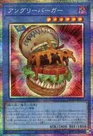 DUAD-JP029[PSE]：アングリーバーガー