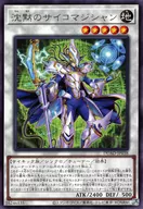 DUAD-JP038[R]：沈黙のサイコマジシャン