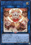 DUAD-JP051[R]：うかのみつねのおなり