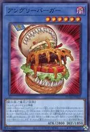 DUAD-JP029[N]：アングリーバーガー