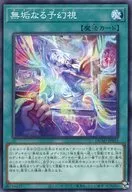 DUAD-JP055[N]：無垢なる予幻視