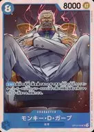 OP12-056[SR]：モンキー・D・ガープ