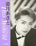 姿月あさと写真集 This Moment