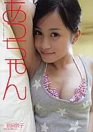 <<48系>> ポスター欠)前田敦子写真集 あっちゃん