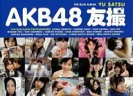 <<48系>> 生写真欠)AKB48 友撮 THE BLUE ALBUM