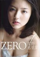<<ハロプロ>> DVD付)真野恵里菜写真集 ZERO