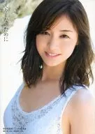 新井恵理那1st写真集『えりーなのために』