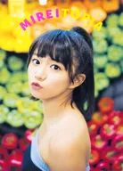 星名美怜ファースト写真集「MIREITOPIA」