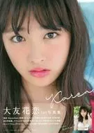 大友花恋1st写真集「Karen」