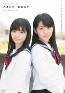 <<ハロプロ>> 浜浦彩乃・和田桜子ミニ写真集『Greeting-Photobook-』