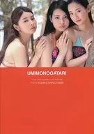 UMIMONOGATARI