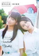 <<ハロプロ>> 野村みな美・田口夏実ミニ写真集『Greeting-Photobook-』