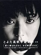 AMBIENT M MAHO TOYOTA