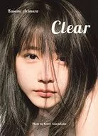 有村架純写真集 Clear
