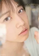 <<ハロプロ>> 牧野真莉愛 写真集 『 Summer Days 』
