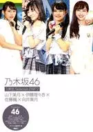 <<坂道系>> 乃木坂46 3期生Selection PART2 山下美月×伊藤理々杏×佐藤楓×向井葉月