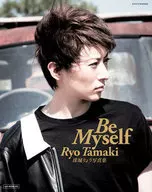DVD付)珠城りょう写真集 Be Myself