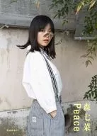 森七菜 ファースト写真集 『Peace』