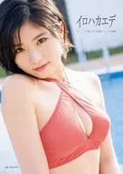<<ハロプロ>> DVD付）加賀楓 (モーニング娘。’20) セカンド写真集 「 イロハカエデ 」