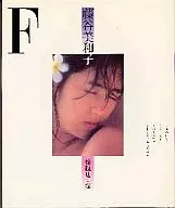 ランクB)藤谷美和子 F