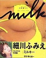 細川ふみえ Milky