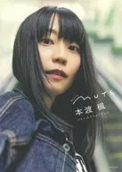 <<声優>> 本渡楓 ファーストフォトブック MUTE