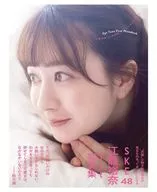 <<48系>> 付録付）SKE48 江籠裕奈 1st写真集 「わがままな可愛さ」