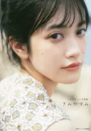 <<声優>> 小泉萌香1st写真集 きみやすみ