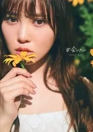 <<坂道系>> Loppi・HMV限定版)付録付)日向坂46 加藤史帆 1st写真集 『＃会いたい』 Loppi・HMV限定カバーVer.