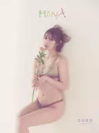 <<その他アイドル>> 志田愛佳1st写真集 MONA