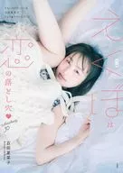 <<その他アイドル>> ももいろクローバーZ 百田夏菜子フォト＆スタイルブック えくぼは恋の落とし穴  Anniversary30