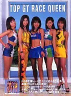 TOP GT RACE QUEEN