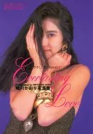 嶋村かおり写真集 Everlasting Love