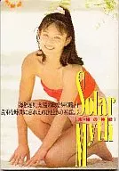 Solar Myth 太陽の神話