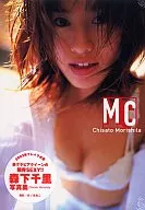森下千里写真集 MC